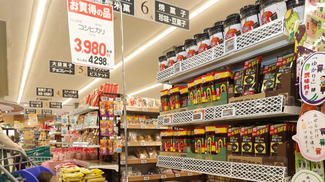 コメ価格が上がるのも､下がるのも｢JA都合｣…専門家が｢暴落は今年9月｣と断言する､あまりに理不尽なカラクリ