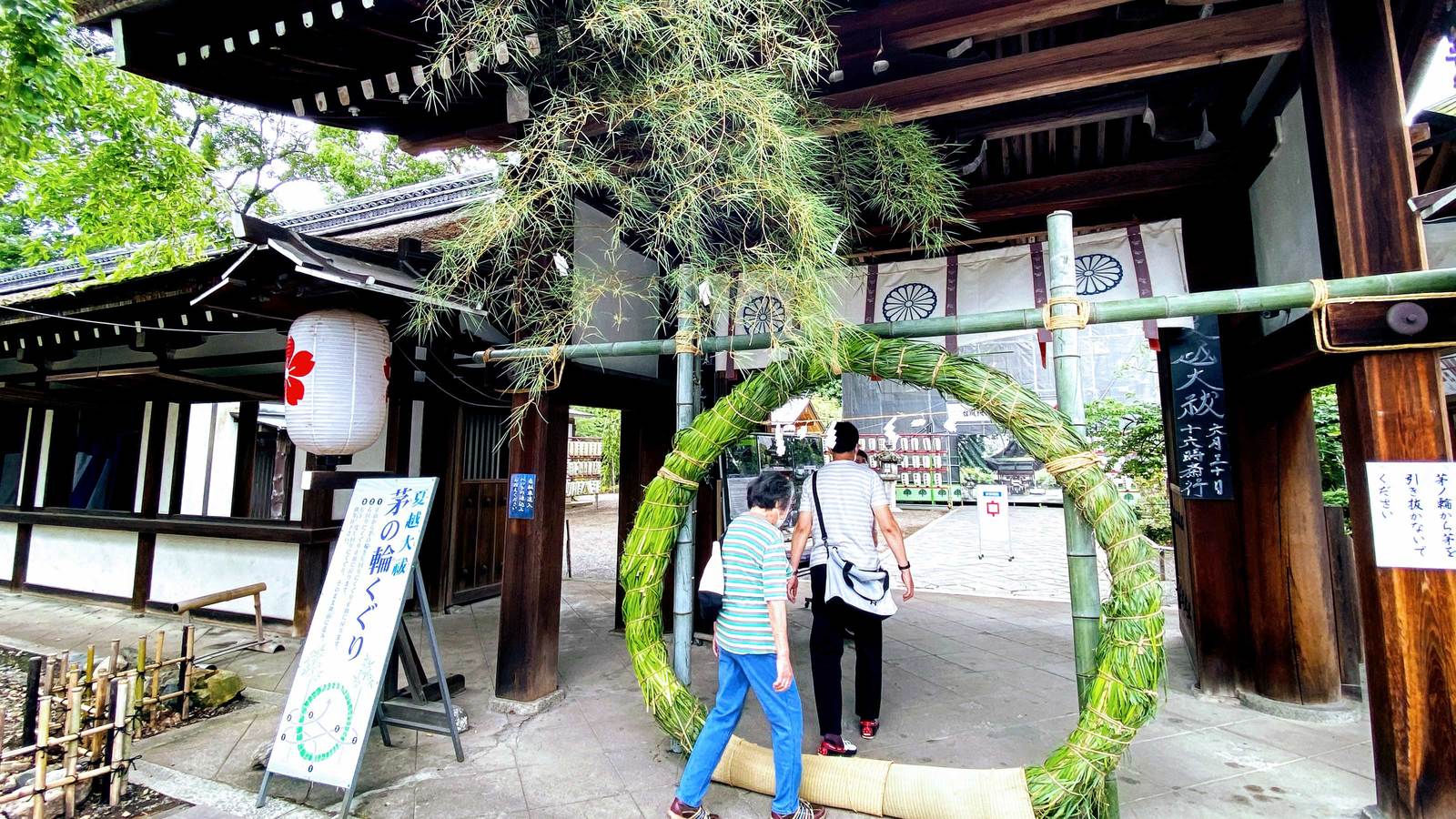 京都限定の｢厄除けちまき｣のネット解禁を､京都人が歓迎するワケ 二度とこんなチャンスはないかも