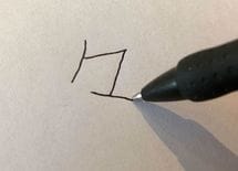 "々"あなたはどう打って変換してますか？