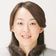 菅谷 貴子