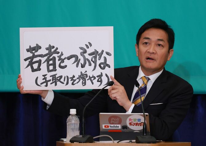 衆院選／発言する国民の玉木代表