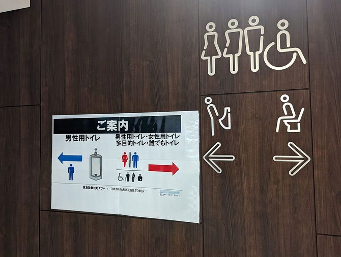 トイレの入り口