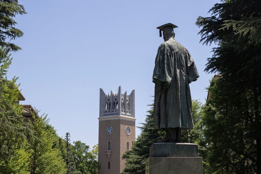 早稲田大学