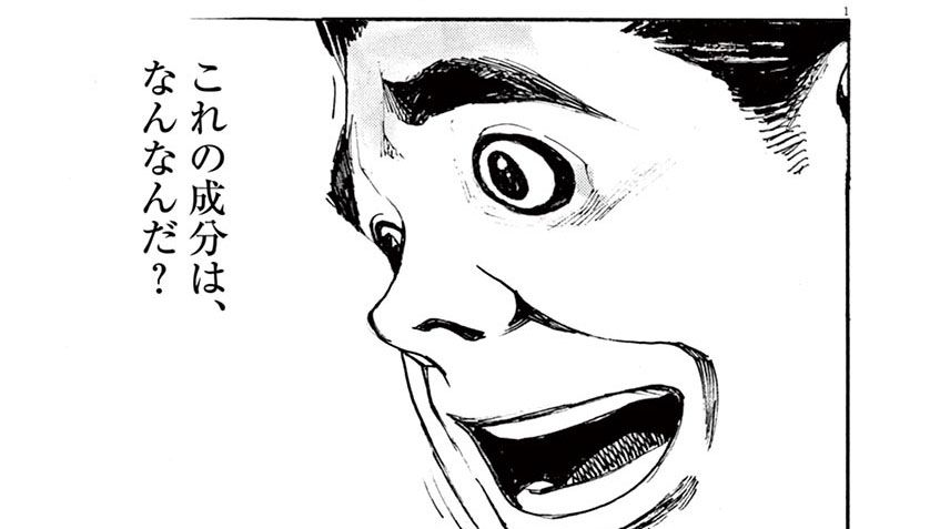 ED薬×愛×犯罪――『JUMBO MAX』第3話