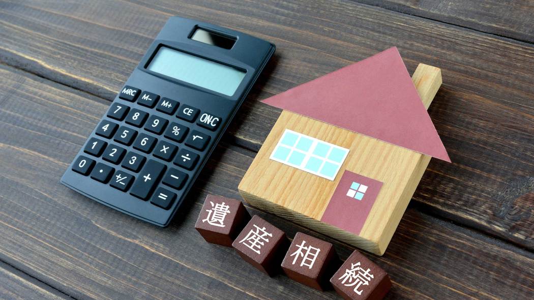 ｢相続税100%｣を導入しなければ超高齢社会を乗り切れない…世代間対立を避け不況を解決する最強策 高齢者がボケても安心して暮らせる社会は自分たちでつくる