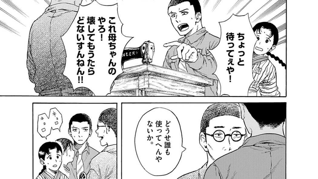 居候の家で役に立とうとするものの､耳が聞こえぬ少女はなかなか信頼されず…!?――『文ゆかば』第1話 第2回 ｢コミック『文ゆかば』｣