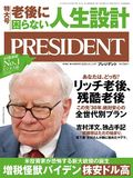 PRESIDENT