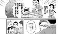 居候の家で役に立とうとするものの､耳が聞こえぬ少女はなかなか信頼されず…!?――『文ゆかば』第1話 第2回