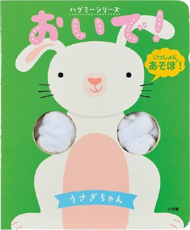 絵本をちゃんと読まなきゃ!｣と思わなくていい…脳科学的に正しい｢乳幼児