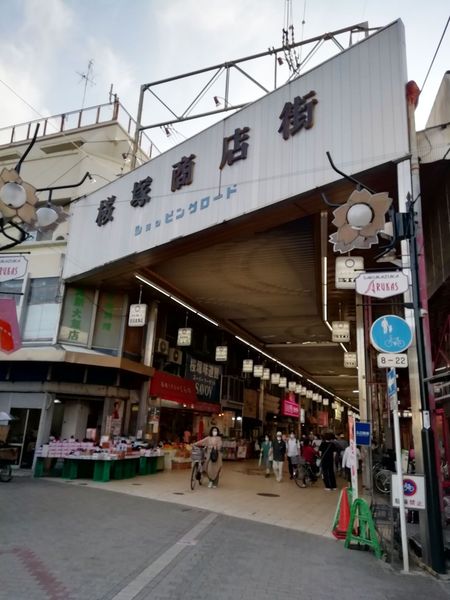 桜塚商店街