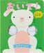 対象年齢：幼児～ 『<a href="https://www.amazon.co.jp/dp/4097353357/ref=nosim?tag=f-pol-22" target="_blank">おいで！ うさぎちゃん</a>』（小学館）