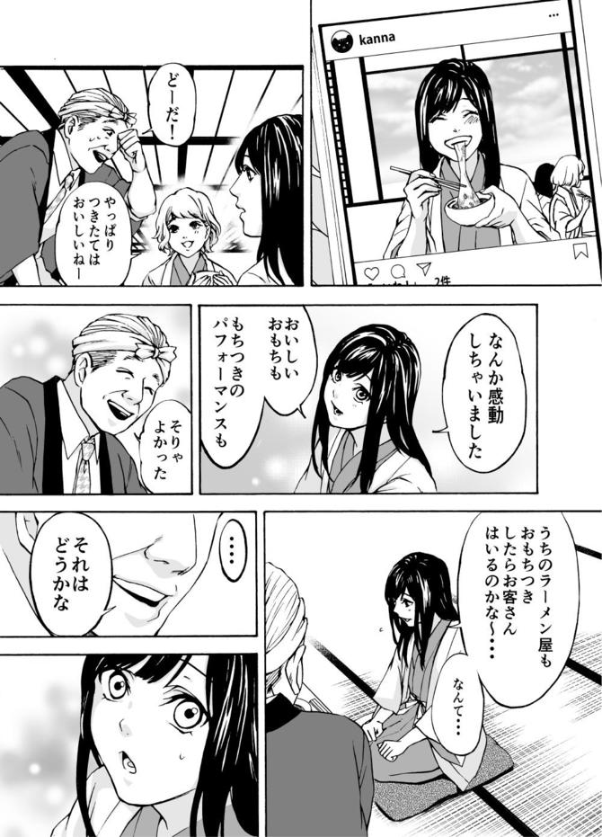 『サービス紳士』