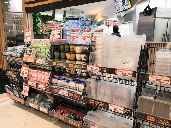 生活雑貨売り場