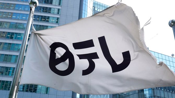 日本テレビ(東京都港区、2020年5月29日)