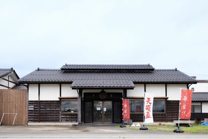 新潟県佐渡市にある「天領盃酒造」