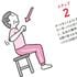 見た目年齢に40歳の差を生む…医師が｢太りにくい体をつくる｣と話す1日にわずか10回の"脱ET体操"