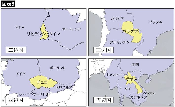 出所＝『<a href="https://www.amazon.co.jp/exec/obidos/ASIN/4046064307/presidentjp-22" target="_blank">笑わない数学</a>』