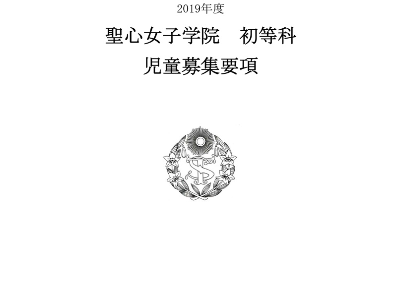 こども聖書 | 鈴木 秀子 |本 | 通販 | Amazon