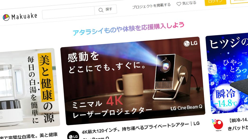 時価総額は4年で1000億円→77億円に急落…クラファン企業｢マクアケ｣伸び悩みの根本原因 大成功した｢国立科学博物館クラファン｣との決定的な違い