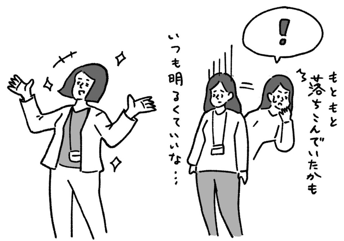 経験豊富な先輩との比較は、自分から落ち込みにいくようなもの