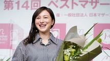 広末涼子はなぜリスクを覚悟で不倫に走ったのか…恋愛カウンセラーが見た｢既婚美人タレント｣の悲しみ