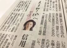 小池都知事は"世論"に応えて出馬すべきだ
