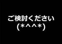 ビジネスメールには「顔文字」を必須に