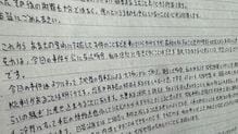 ｢私の声まで奪うのか｣大阪地検元トップの性加害を訴えた女性検事に｢口止め｣した検察の卑怯な｢隠蔽工作｣