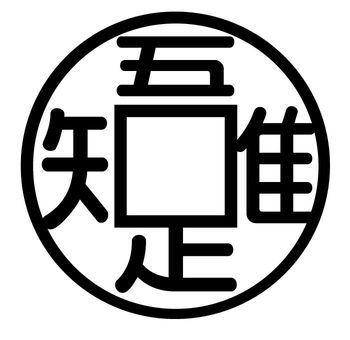 【図1】(画像=『正義の政治経済学』)