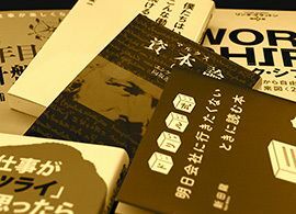 自己啓発、ビジネス本など 自己啓発の教科書 | 日経BOOKプラス