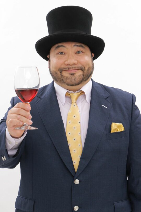 山田ルイ53世さん