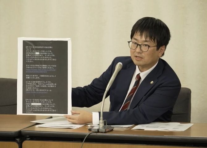 直前キャンセルされた大学生が賃金支払いを求めて提訴
