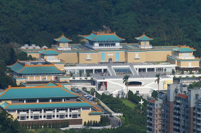 国立故宮博物院