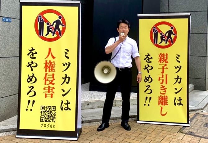 ミツカン本社前で抗議活動をする中埜大輔氏