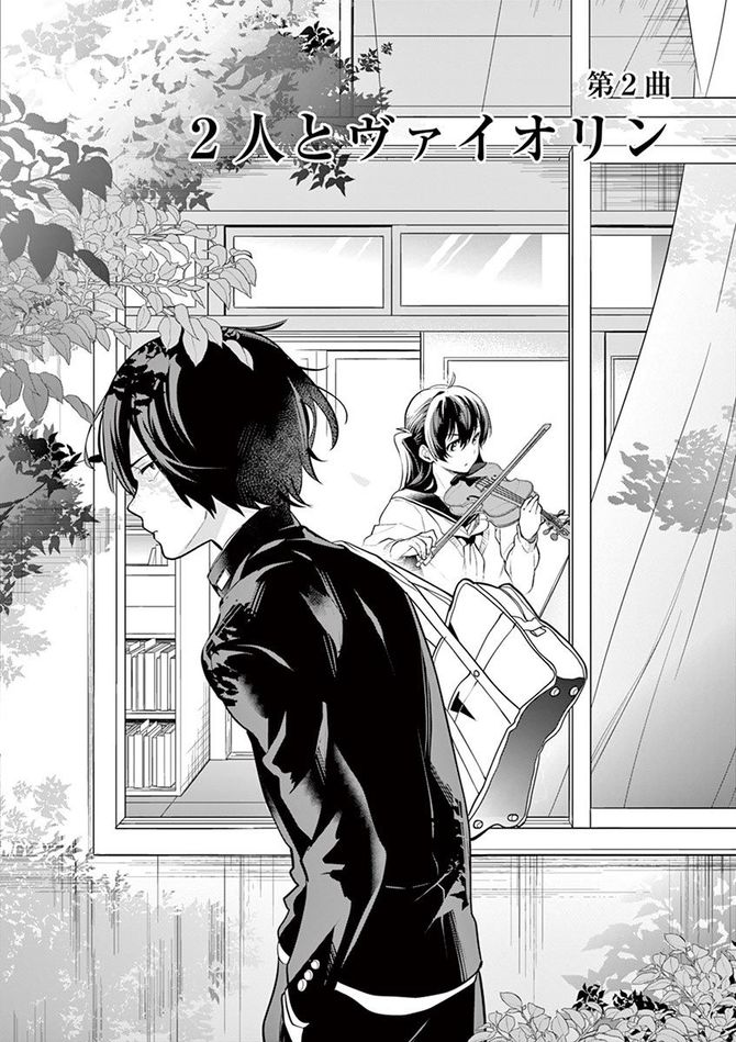 『青のオーケストラ』c阿久井真/小学館