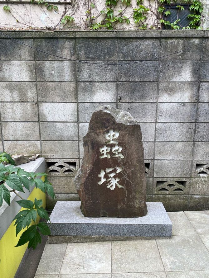 ファーブル昆虫館の虫塚