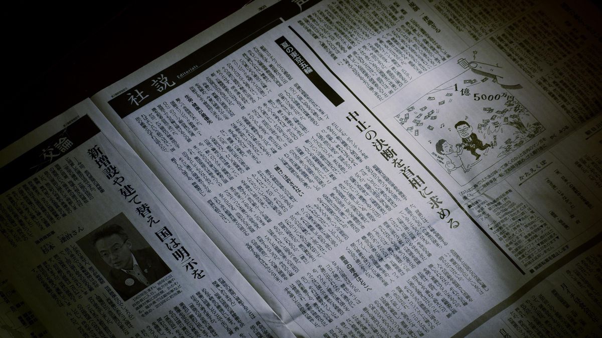 五輪中止を訴えても甲子園はやる 朝日新聞の 二枚舌ジャーナリズム にはうんざりだ だから読者から見捨てられてしまう 4ページ目 President Online プレジデントオンライン