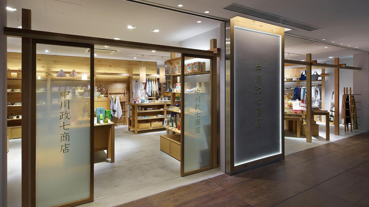 創業300年ブランドが経営コンサルをする理由 中川政七商店が見据える