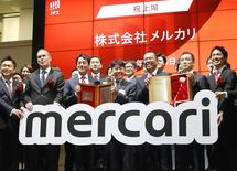 "メルカリはゾゾより強い"これだけの理屈