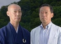 坊主も知らない仏教の落とし穴【3】　－対談：南 直哉×島田裕巳