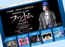 “映画館コンサート”が10倍に増えた理由