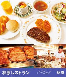 1982年、グループ企業のホテルからフランス料理のシェフを招いて、本格的なフレンチを提供する社員食堂をオープン。以来、約30年間「楽しく、おいしく」をモットーに、社内コミュニケーションの充実、モチベーションの向上に役立ってきた。ビュッフェ方式ながらフルコースメニューが420円。メニューのバリエーションは100種類、日替わりで供される。前日予約制。