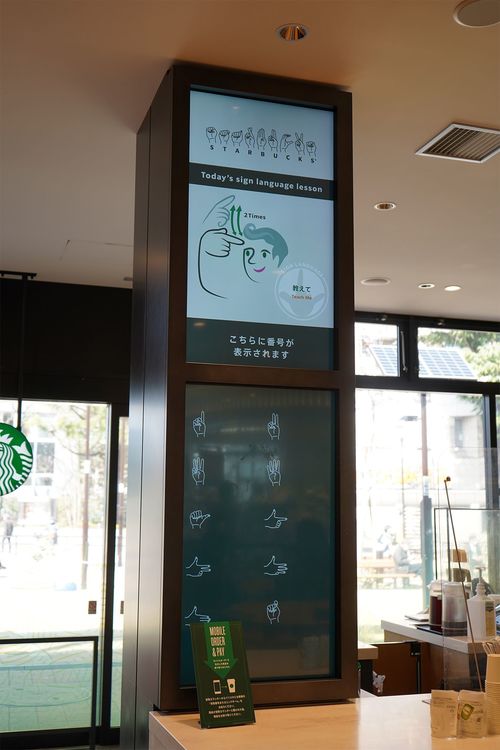 nonowa国立店では、出来上がったドリンクをサイネージで知らせている