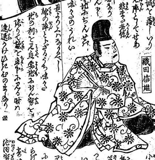 織田信雄 出典=『絵本〔16〕太閤記小牧山合戦』明治17-20. 国立国会図書館デジタルコレクション