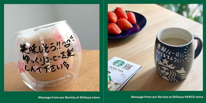 （左）バリスタがメッセージを書いたマグカップの写真／（右）渋谷パルコ店のバリスタが書いたメッセージ