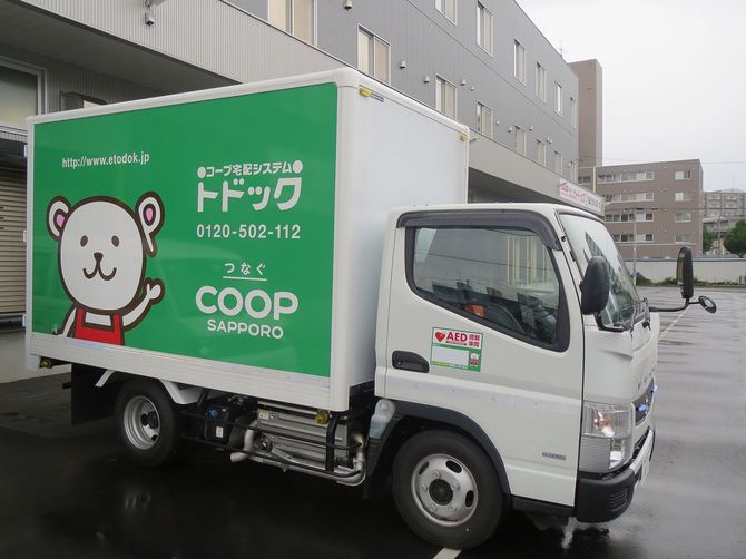宅配トドックの車両