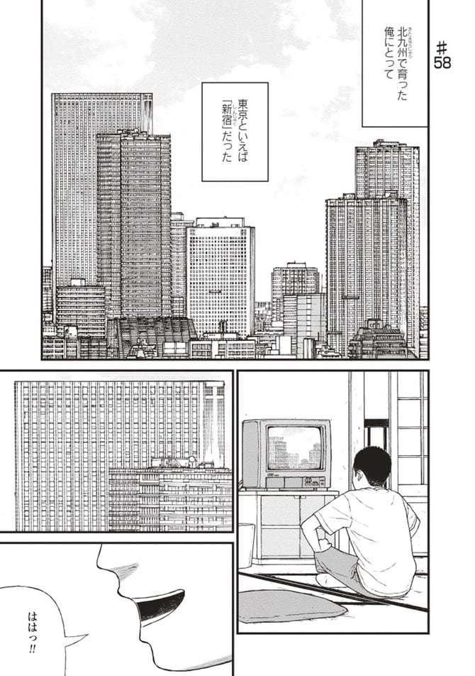 『「子供を殺してください」という親たち』c押川剛 鈴木マサカズ/新潮社