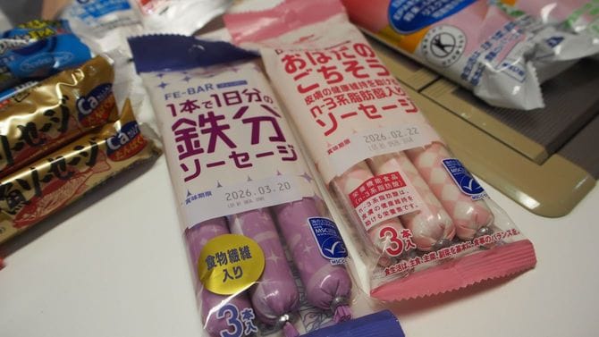 &ldquo;魚肉ソーセージらしくないパッケージ&rdquo;