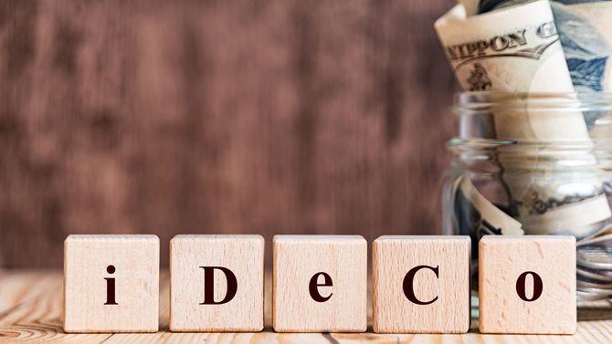 積み木で作るiDeCoの言葉