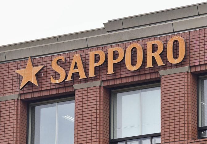 サッポロホールディングス、サッポロビールの本社にあるロゴマーク=2025年12月25日、東京都渋谷区